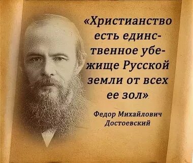 Человек без бога