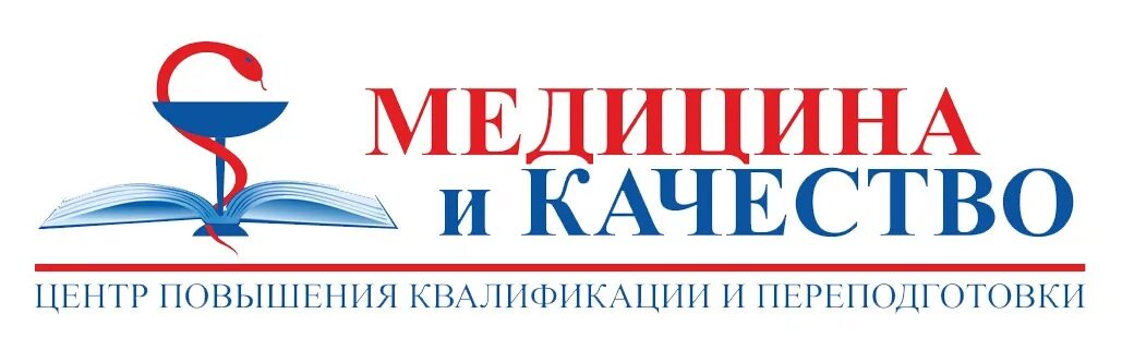 Сайт медицина качества. Медицина и качество Екатеринбург. Качество медицины. Медицинский абитуриент логотип.