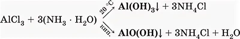 Тетрагидроксоалюминат натрия. Тетрагидроксоалюминат натрия можно получить в чистом виде. Тетра гидроксо альюмиеат натрия. Тетрагидроксоалюминат натрия формула. Тетрагидроксоалюминат натрия можно получить в чистом виде.