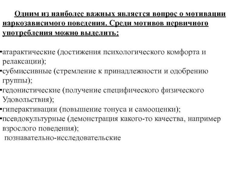 Преимущества конкурентов. Что является наиболее значимым. Самые незначимые изобретения. Личностные качества руководителя. Параметры выбора работы.