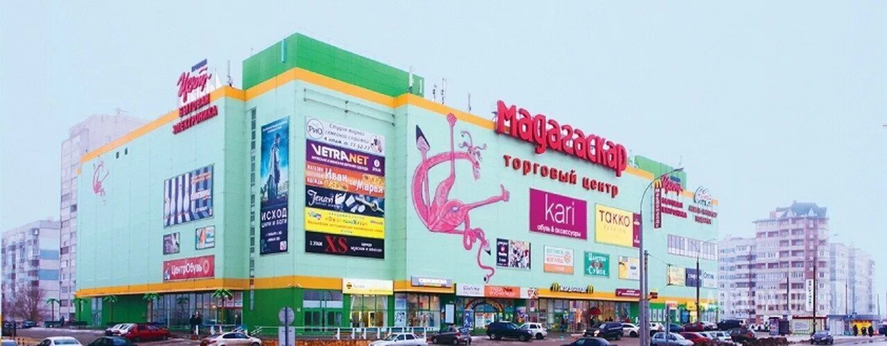 Тц в тольятти. Трц мадагаскар тольятти. трц мадагаскар чебоксары. кари мадагаскар чебоксары. мадагаскар тольятти 1 этаж.