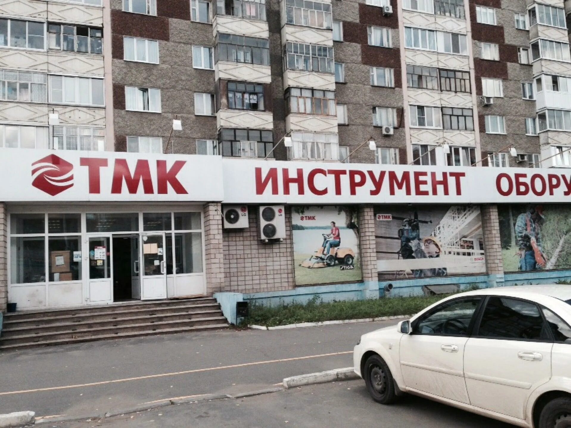 Тмк инструмент пенза. Магазин тмк. Магазин тмк инструмент. Кирова 3 пенза. Тмк адрес.