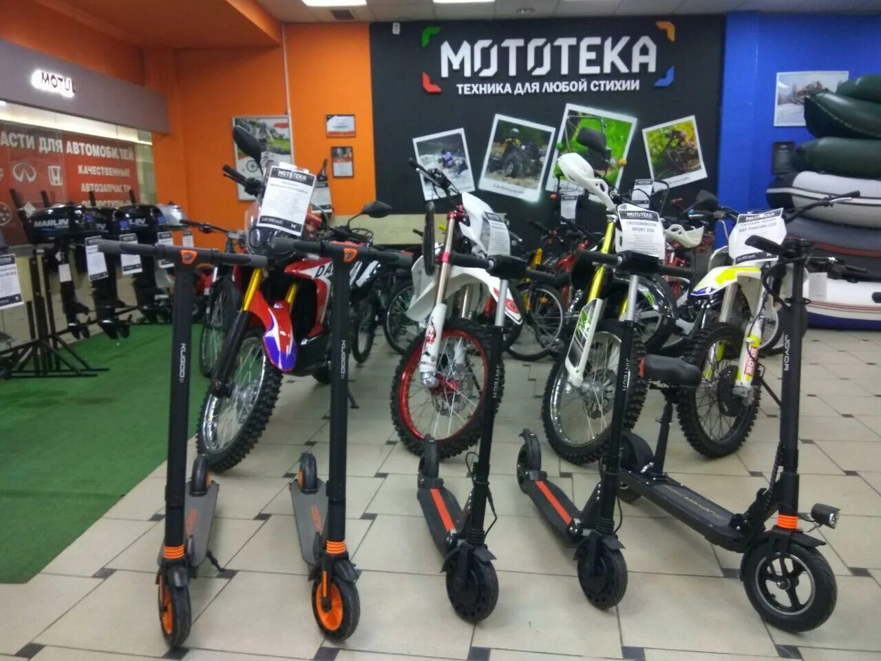 Мототека новокузнецк. Мототека кемерово каталог товаров. Мототека барнаул. Мототека кемерово каталог товаров. Мототека томск.