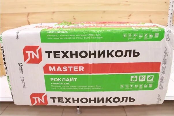 Технониколь утеплитель 50 роклайт. Шумоизоляция роклайт. Теплоизоляция технониколь роклайт 1200х600х50мм 5. Плита минераловатная технониколь роклайт (1200х600х100 мм 6 шт. Плита минераловатная роклайт 1200х600х50.