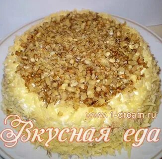 Салат ананас слоеный с грецким орехом
