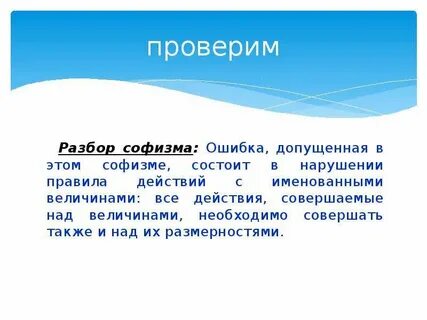 А также совершать
