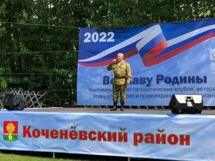 2 августа 2022 года