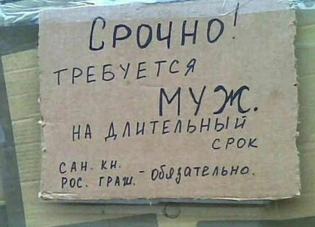 Нужно срочно продать