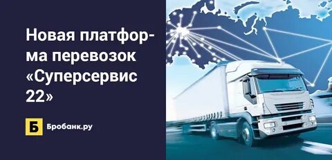 Шел транспортная компания