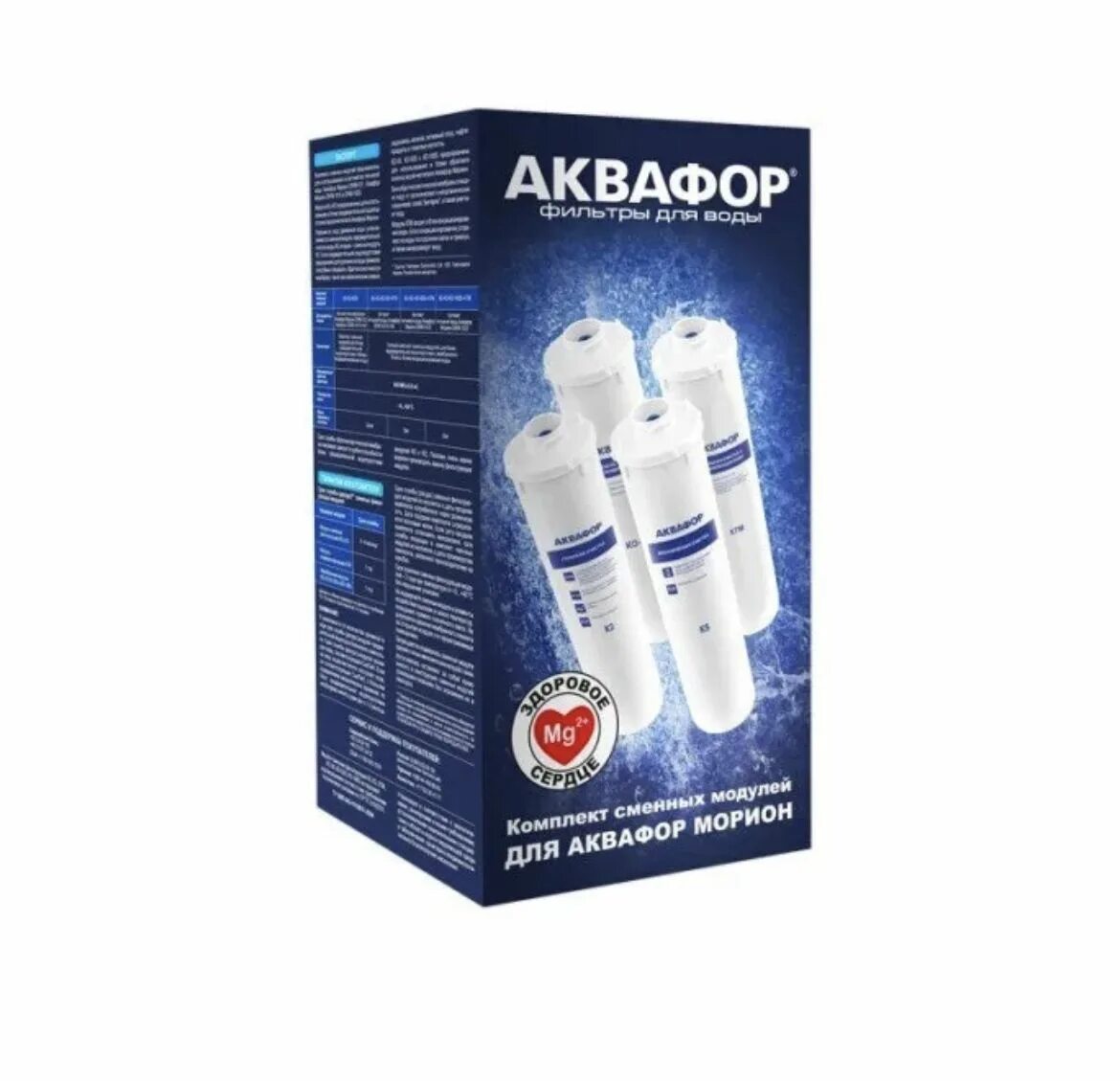 Аквафор фильтр к5. Комплект сменных модулей аквафор к5-к2-к7м. комплект картриджей аквафор к5-к2-ко-50-к7м. комплект картриджей аквафор к5-к2-ко-100s-к7м. комплект модулей сменных фильтрующих аквафор к5-к2-ко-50s-к7м.