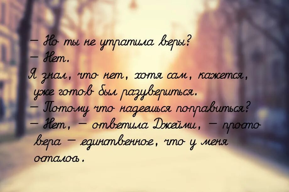Прогулка цитаты. Красивые фразы о прогулках. вечерняя прогулка цитаты. афоризмы про прогулки.