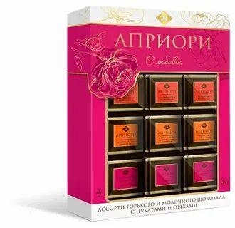 Априори делюкс