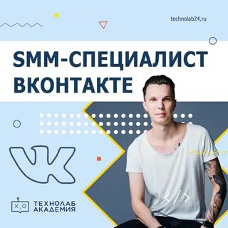 Обучение смм отзывы