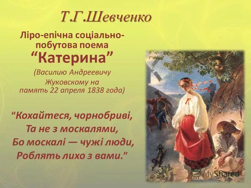 Их нет но с благодарностию были