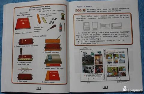 Создать класс книга