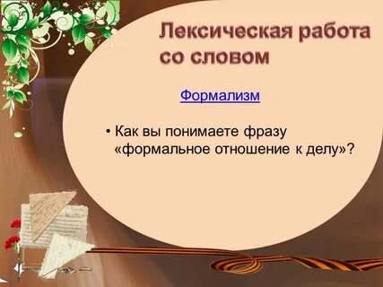 Тест по литературе экспонат номер