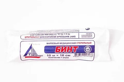 Бинт марлевый медицинский для чего используется