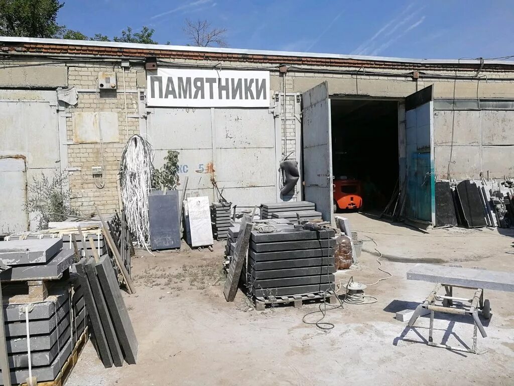 воронеж ул холмистая. орион воронеж. орион воронеж. орион центр воронеж. проспект труда 65 орион.