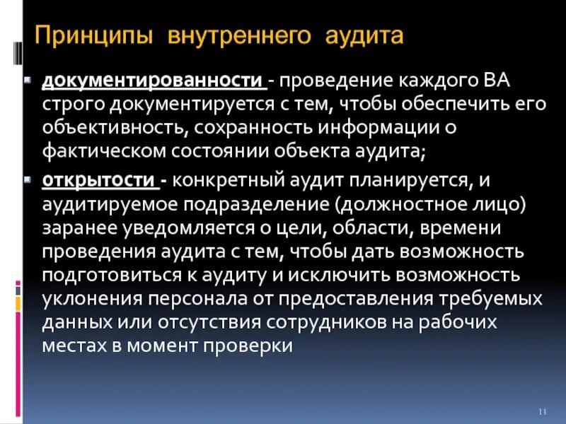 Между тем вместе с вечером надвигалась. Кроме того выделяется запятыми в начале предложения. Селективный агент это. Между тем с вечером надвигалась гроза. Совместно с запятая.