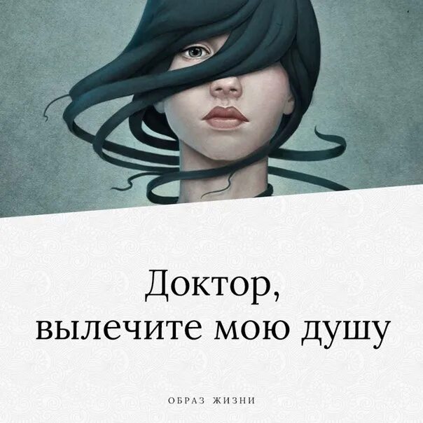 Ночь провода мою душу