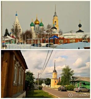Летопись коломны
