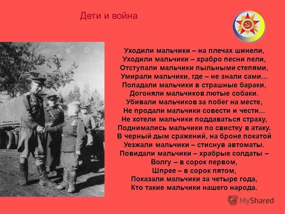 канонада была как неумолчный стук. канонада была как неумолчный стук. канонада была как неумолчный стук. фон для презентации по блокаде ленинграда. канонада была как неумолчный стук.