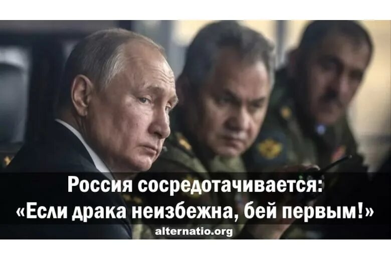 Бить первым