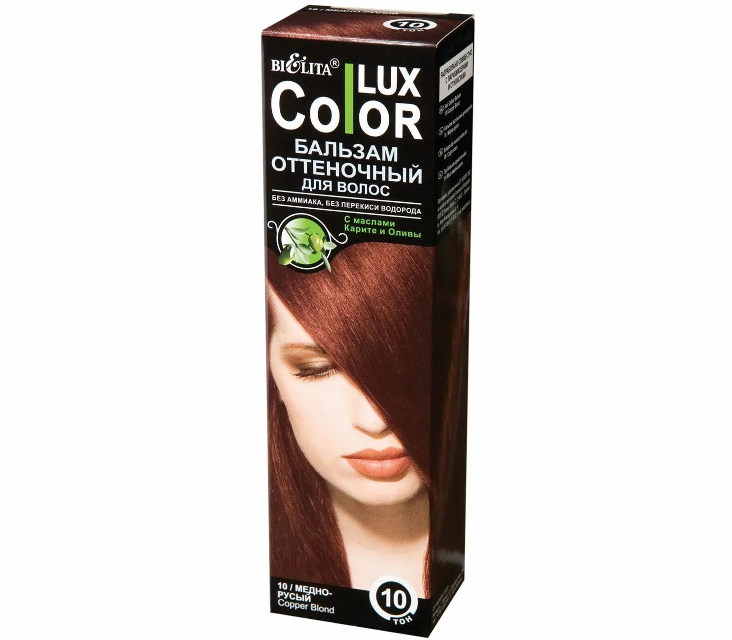 Бальзам оттен. "Color Lux" 100мл тон 12 корич бургунд. Бальзам Bielita Color Lux, тон 11 каштан. Белита оттеночный бальзам маска "Color Lux". Белита колор Люкс оттеночный бальзам 15. Оттеночный бальзам для волос stylist