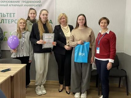 Бухгалтерия управления образования