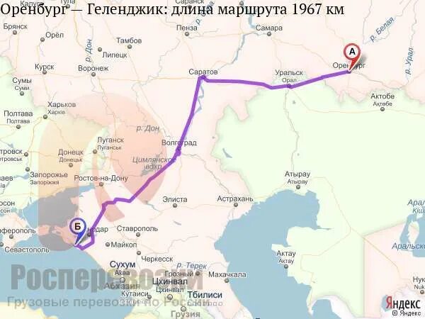 Маршрут новороссийск астрахань. Маршрут оренбург новороссийск. карта дороги оренбург анапа.