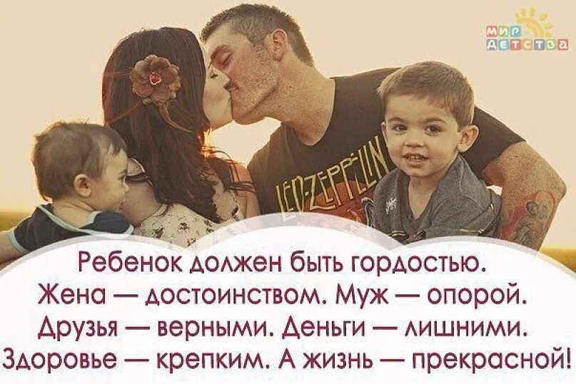 Дети есть и муж не нужен