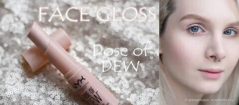 Face gloss