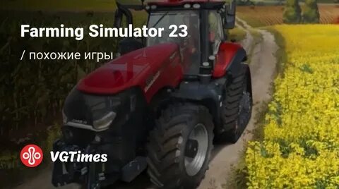 Выход farming