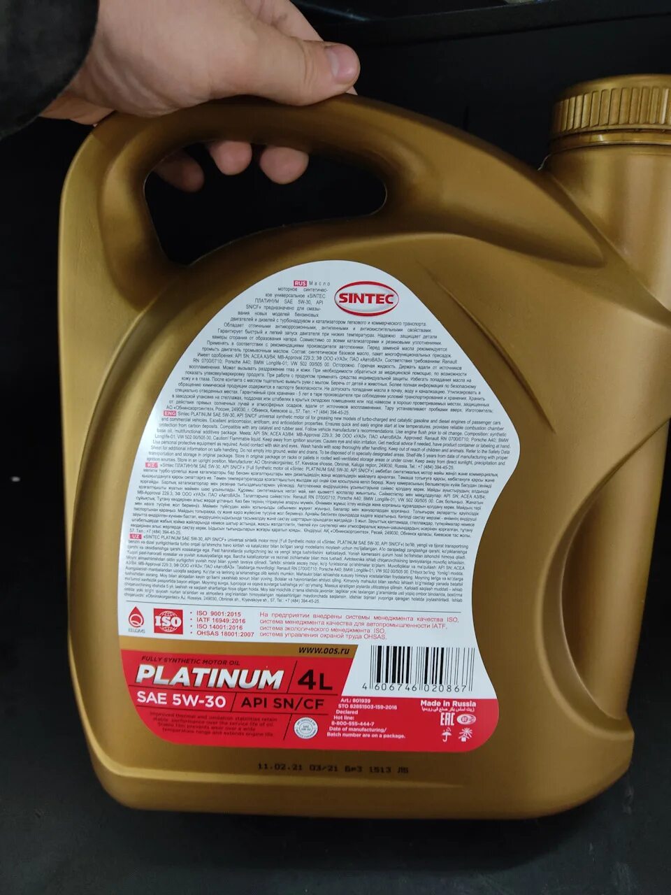 Масло синтек премиум 5 30. Sintec premium sae 5w-30 acea a3/b4 1. Sintec 5w 30 gf 6a. Sintec 5w 30 gf 6a. Sintec 5w 30 gf 6a.