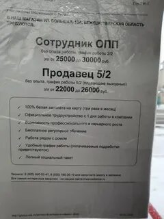 Такси бежецк номера