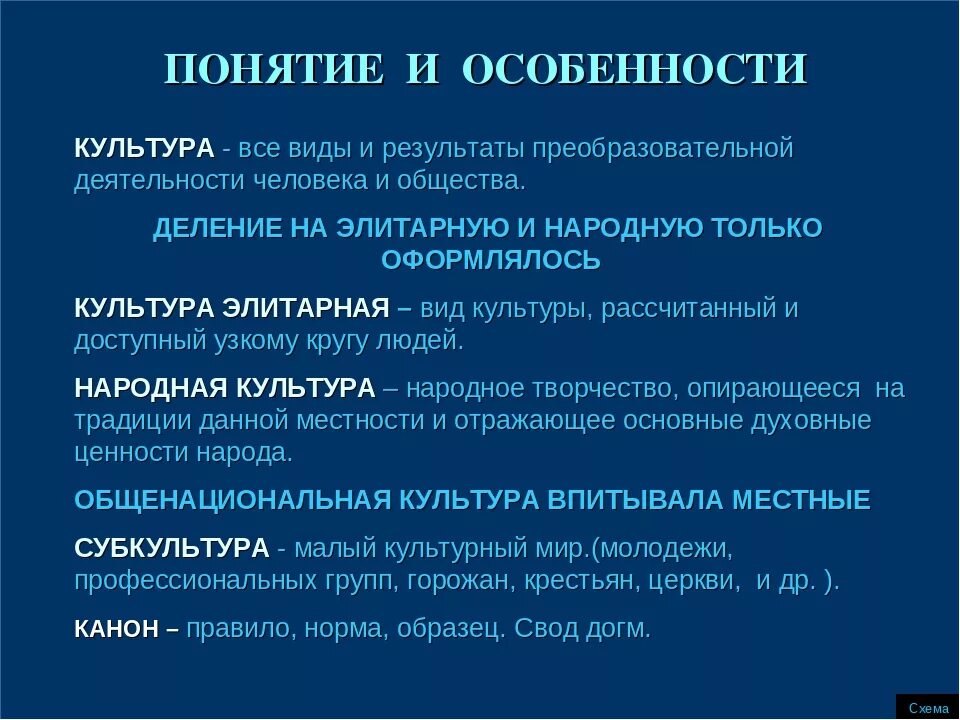 Культура это все виды преобразовательной деятельности человека