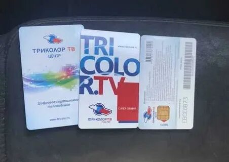 Триколор подписка старт