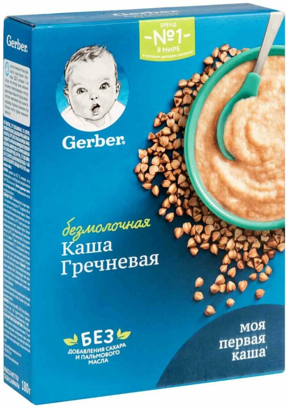 Каша гербер гречка безмолочная. Каша детская безмолочная гербер. Каша гербер безмолочная гречневая. Gerber безмолочная каша гречневая 9х180г. Гербер гречневая.