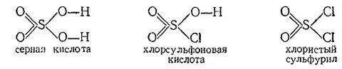 Сернистая кислота связь