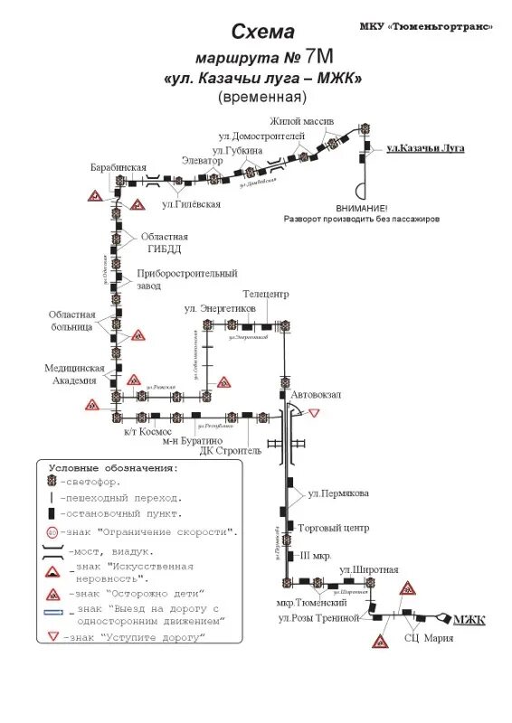 Автобус 39 остановки на карте