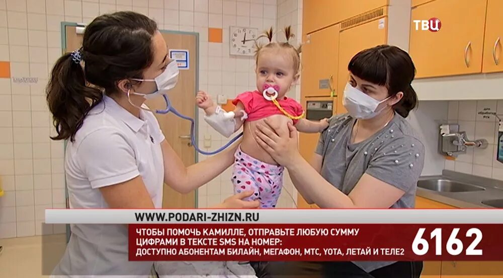 Подари жизнь ул доватора 13. Фонд подари жизнь. подари жизнь благотворительный фонд. подари жизнь красноярск. реклама фонда подари жизнь.
