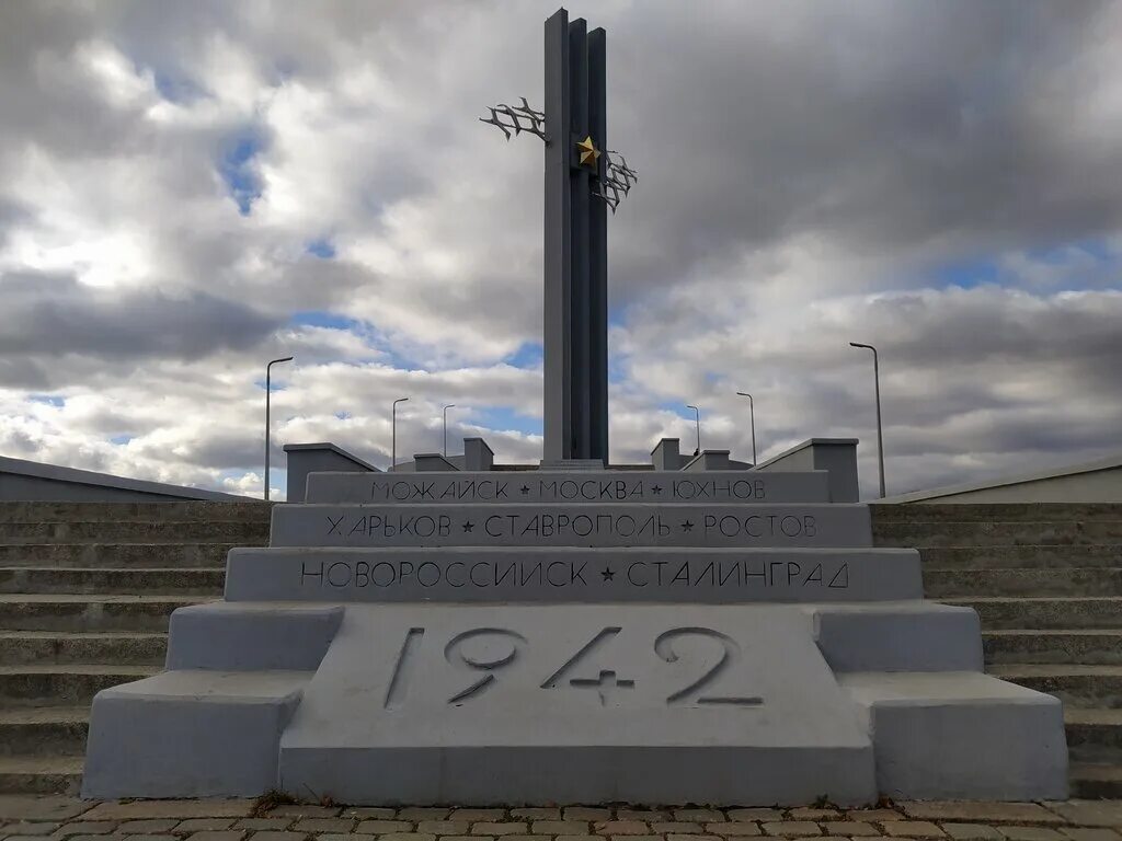 мемориальный комплекс журавли саратов. памятник журавли в саратове. мемориал журавли саратов. саратов парк победы журавли. мемориальный комплекс журавли.