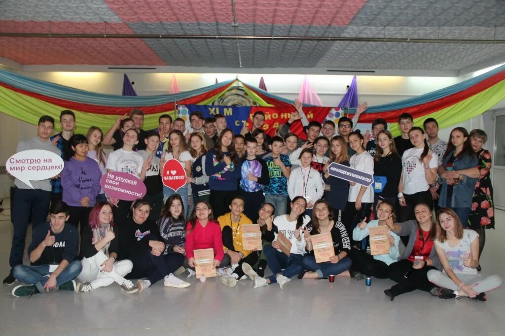 Лагерь мау дц берёзки. Лагерь мау дц берёзки. Мау березка. Мау дц березки 2023 год. Логотип дц березки самара.