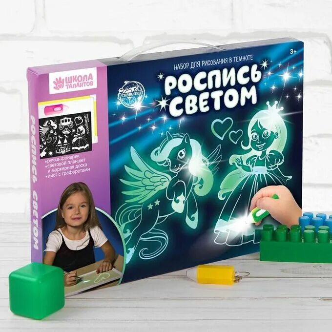 Набор для рисования в темноте. Планшет для рисования светом &quot;милая принцесса&quot; с трафаретом. планшет для рисования светом. набор для рисования светом. световой планшет для рисования светом.