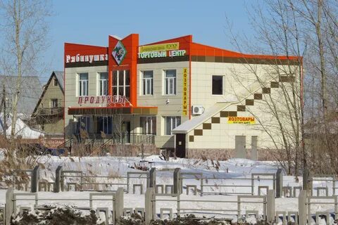 Магазин рябинушка карпинск