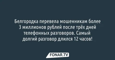Позвонил марии