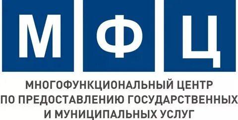 Мфц старая русса телефон