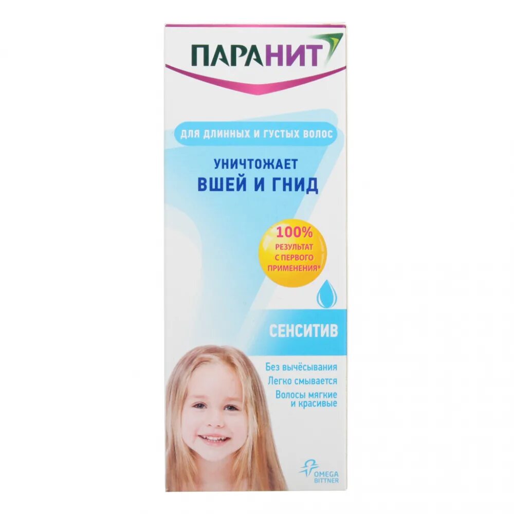 Педикулез ультра шампунь. Хигиеника средство педикулицидное 1% фл. Паранит лосьон фл. Ребенку от вшей и гнид отзывы. Паранит лосьон фл.