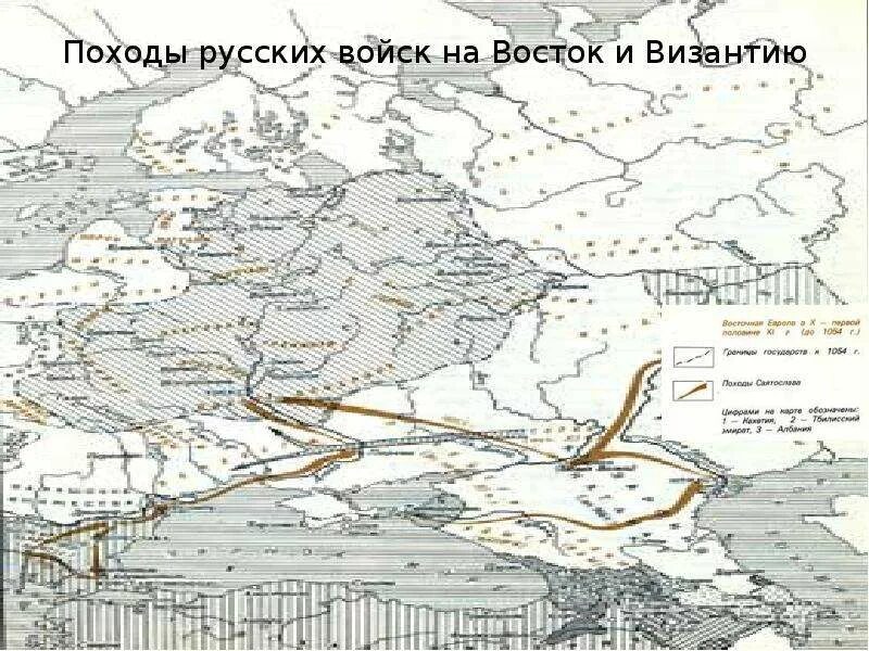 Походы русских войск на византию век