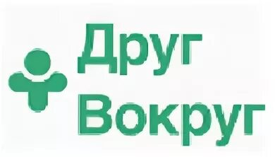 Мир вокруг сайт. Друг вокруг Пермь. Друг вокруг Алиса. Аватарка для друг вокруг. Картинка друг вокруг.